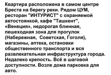 Апартаменты с 2 спальнями в Апартаментах Апартаменты «В Центре у Реки»